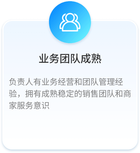 公司实力雄厚