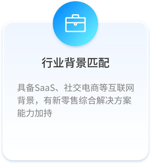 业务团队成熟